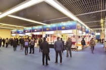 中交會(huì):匯智聚力 創(chuàng)新路寬