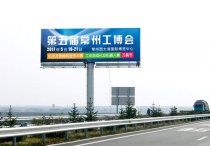 布局蘇錫常,第五屆常州工博會(huì)邀您共品鑒