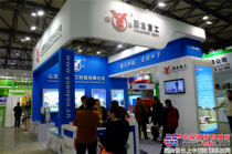 山東圓友重工精彩亮相寶馬展