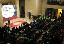 迪爾曼?克瑞恩鉑金印相原作展在京開幕