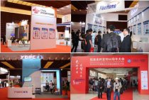 第九屆光電子中國博覽會之--光通信、光傳感及物聯(lián)網(wǎng)展