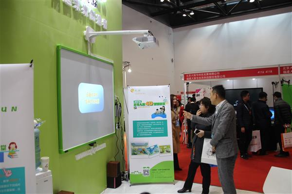 北京教育裝備展 “樂課4D智能教室”驚艷亮相