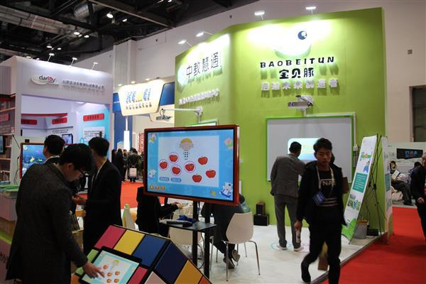 北京教育裝備展 “樂課4D智能教室”驚艷亮相