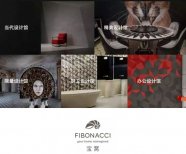 寶窩攜旗下歐洲頂級(jí)家居產(chǎn)品亮相“設(shè)計(jì)上?！?017展覽