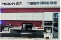 2017AWE中國(guó)家電展掀起智慧風(fēng)暴 美大集成灶備受期待