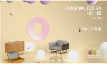 深圳家具展之中國原創(chuàng)設(shè)計(jì)由此崛起