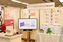 三得利蜜露珂娜亮相第3屆日本人氣品牌展