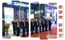 德西曼集成灶:展會(huì)圓滿落幕 夢想仍在前行