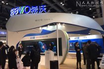 中國人民大學(xué)教職工參觀第28屆北京教育裝備展