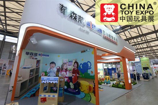 搶占推廣良機,2017CTE中國玩具展與您想約上海(圖3)