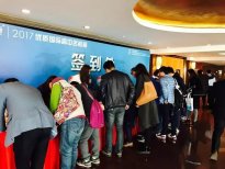 上海國際高中教育展4月8日我們再見!