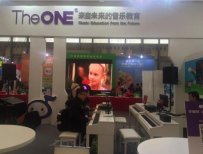 The ONE智能音樂教育驚艷亮相幼教展