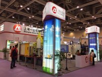 第十四屆蘇州國(guó)際工業(yè)博覽會(huì) 蘇州隆重開(kāi)幕