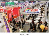 中國聯(lián)通萌呷動漫:2017上海國際IP衍生品展落幕