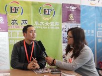 CHIC 2017春季展 華衣網(wǎng)今年也要大變樣