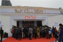 天一集團2017廈門石材展石尚驚喜不斷,火爆全場