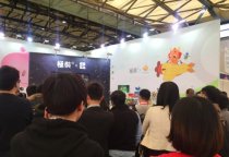 小伴龍出席IP衍生品展會,開拓價值變現(xiàn)渠道