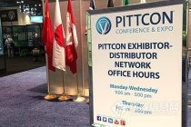 丹東百特再次亮相美國匹茲堡分析儀器展