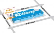 明星展商助陣 2017上海體育場(chǎng)地展17日啟幕