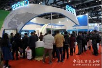 希沃?jǐn)y智慧校園整體方案亮相2017北京教育裝備展