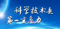 構(gòu)建智慧會(huì)展新業(yè)態(tài),+互聯(lián)網(wǎng)是手段也是必由之路