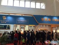 圣馬斯木蠟油精彩亮相北京木門(mén)展