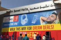 唱響迪拜電子展,三寶平臺(tái)機(jī)器人蜚聲海外