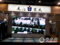 虎門富民展團亮相2017CHIC春季展