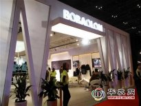 天衣無(wú)縫 2017柏堡龍?jiān)俅瘟料郈HIC展