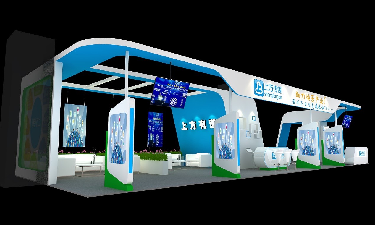 上方傳媒攜12大業(yè)務108平展位強勢登陸TFC 對接開放15年泛游戲重磅資源