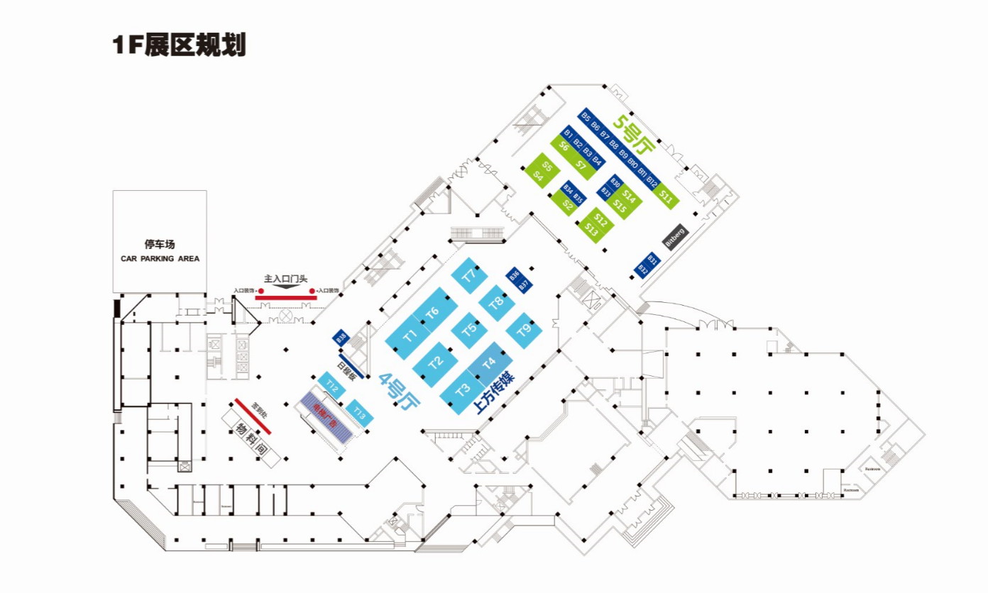 上方傳媒攜12大業(yè)務108平展位強勢登陸TFC 對接開放15年泛游戲重磅資源
