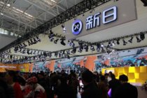 新日＂會思考的電動車＂將亮相天津國際電動車展