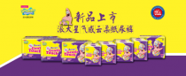 海綿寶寶將攜神秘紙尿褲新品亮相北京京正展
