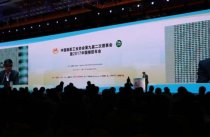 紫科環(huán)保應(yīng)邀參加中國橡膠工業(yè)展