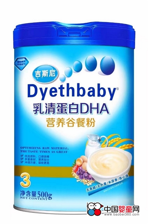 迪斯尼攜新品璀璨亮相京正·北京孕嬰童展(圖2) 迪斯尼攜新品璀璨亮相京正·北京孕嬰童展