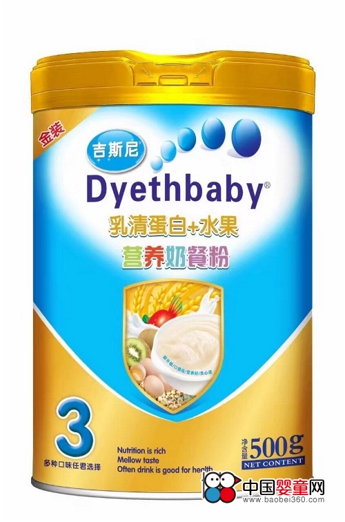 迪斯尼攜新品璀璨亮相京正·北京孕嬰童展(圖3) 迪斯尼攜新品璀璨亮相京正·北京孕嬰童展