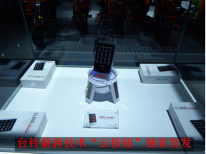 天津展:臺鈴“星之旅”帶你體驗(yàn)超震撼科技