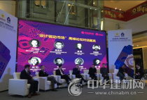 第37屆名家具展 讓"定制"家具產(chǎn)業(yè)成為當(dāng)下流行icon