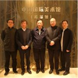 北京CBD的"世外桃源" 中國國際美術館(籌備館)首展