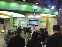 智慧樹攜新產(chǎn)品亮相2017廣州幼教展