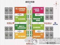 新產(chǎn)品、新工藝、新風(fēng)尚 首屆北京國際家居展