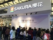 櫻花熱水器驚艷AWE展臺