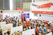 2017上海國際汽車輕量化應(yīng)用材料及技術(shù)展