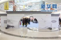 蘇州甪直首屆民俗文化展開(kāi)幕 歷時(shí)16天