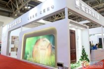 "綻放靈感 凈味涂裝"嘉寶莉家具漆亮相北京門(mén)展