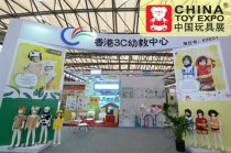 CTE中國玩具展:觀念轉變帶來商機無限