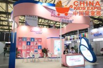 CKE中國嬰童展 企業(yè)站好隊形,2017一起潮起來