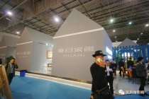 名家具展最大驚喜!這還是我認識的華日嗎?