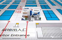 信達(dá)物聯(lián)攜手兩大企業(yè)亮相2017蘇州國(guó)際物聯(lián)網(wǎng)展