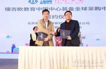 北京文香登陸2017上海國際幼教展 驚艷全場